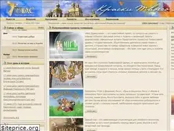 Sites similar to rus.glas.org.ua