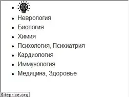 Sites similar to rus.sciences-world.com