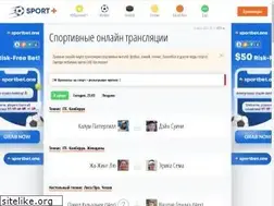 Sites similar to rus.sportplus.live