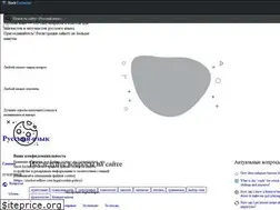 Sites similar to rus.stackexchange.com