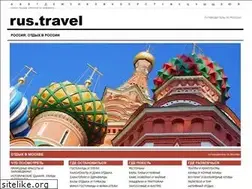 Sites similar to rus.travel