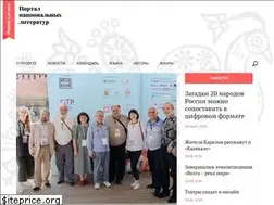 Sites similar to rus4all.ru