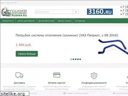 Sites similar to rus4x4.ru