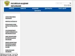Sites similar to rusacademedu.ru