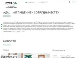 Sites similar to rusada.ru