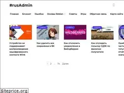 Sites similar to rusadmin.biz