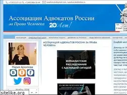 Sites similar to rusadvocat.com