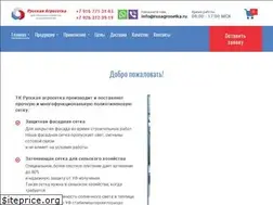 Sites similar to rusagrosetka.ru