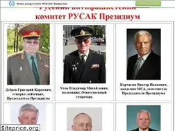 Sites similar to rusak34.narod.ru