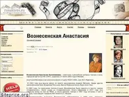 Sites similar to rusakters.ru