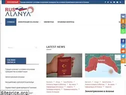 Sites similar to rusalanya.ru