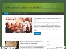 Sites similar to rusamdiet.org