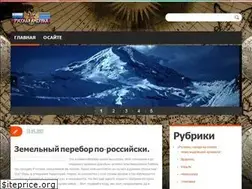 Sites similar to rusamerika.ru