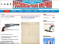 Sites similar to rusamny.com
