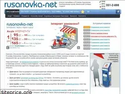 Sites similar to rusanovka-net.kiev.ua