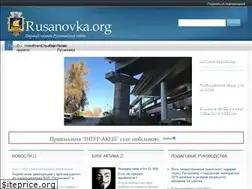 Sites similar to rusanovka.org