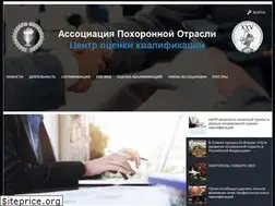 Sites similar to rusapo.ru