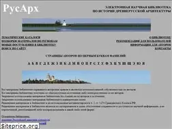Sites similar to rusarch.ru