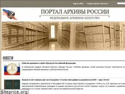 Sites similar to rusarchives.ru