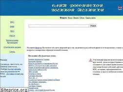Sites similar to rusarmy.com
