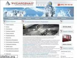 Sites similar to rusarsenal.ru