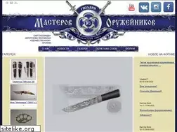 Sites similar to rusartknife.org