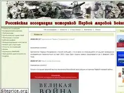 Sites similar to rusasww1.ru