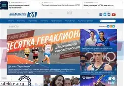 Sites similar to rusathletics.com