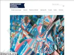 Sites similar to rusavangard.ru