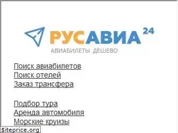 Sites similar to rusavia24.ru
