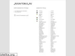 Sites similar to rusavtobus.ru