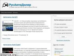 Sites similar to rusavtodiler.ru