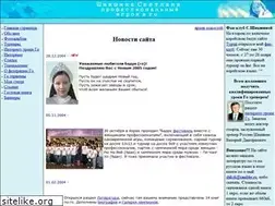 Sites similar to rusbaduk.narod.ru