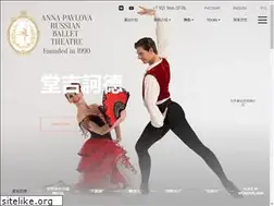 Sites similar to rusballet.cn