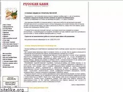 Sites similar to rusbani.narod.ru