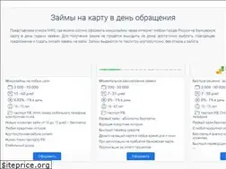Sites similar to rusbankinfo.ru