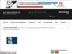 Sites similar to rusbankrot.ru