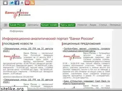 Sites similar to rusbanks.info