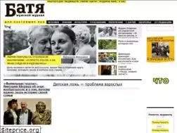 Sites similar to rusbatya.ru