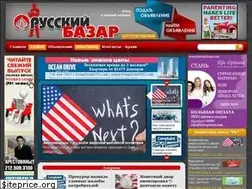 Sites similar to rusbazaar.biz