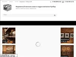 Sites similar to rusbeershop.ru