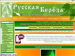 Sites similar to rusbereza.ru