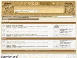 Sites similar to rusbeseda.org
