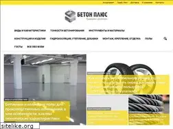 Sites similar to rusbetonplus.ru