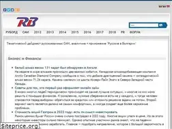 Sites similar to rusbg.com
