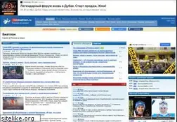 Sites similar to rusbiathlon.ru