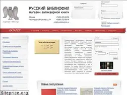 Sites similar to rusbibliophile.ru
