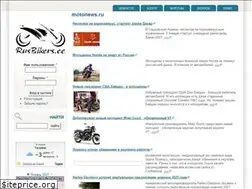 Sites similar to rusbikers.ee
