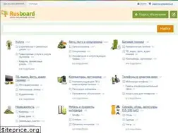 Sites similar to rusboard.net