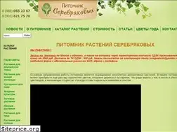 Sites similar to rusbotanik.ru